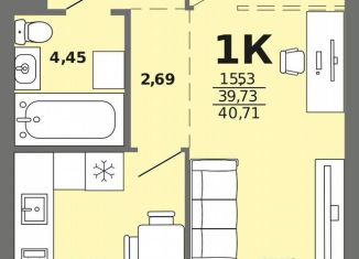 Продается 1-комнатная квартира, 40.7 м2, Республика Алтай