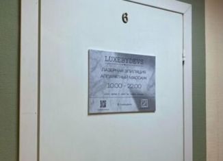 Аренда офиса, 18 м2, Москва, Никольская улица, 17с1, Никольская улица