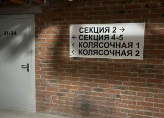 Аренда машиноместа, 10 м2, Удмуртия, Красная улица, 140