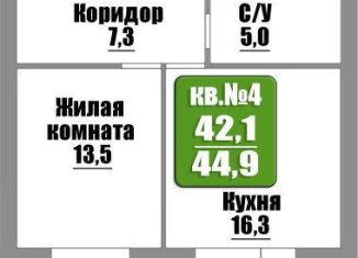 1-ком. квартира на продажу, 44.9 м2, Бузулук, Николаевская улица, 19