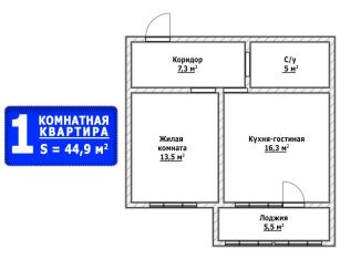 Продаю однокомнатную квартиру, 44.9 м2, Бузулук, Николаевская улица, 19