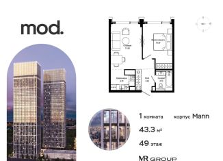 Продаю 1-ком. квартиру, 43.4 м2, Москва, 4-я улица Марьиной Рощи, 12к1, 4-я улица Марьиной Рощи