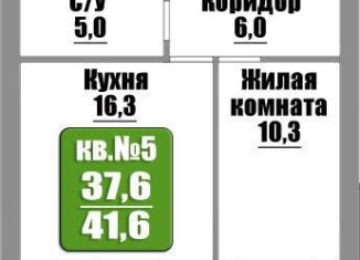 Продаю 1-ком. квартиру, 41.9 м2, Бузулук, Николаевская улица, 19