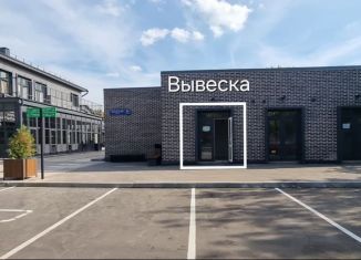 Продажа помещения свободного назначения, 12 м2, Москва, Волжский бульвар, 51с1, район Кузьминки