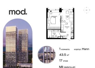 Продаю однокомнатную квартиру, 43.6 м2, Москва, 4-я улица Марьиной Рощи, 12к1, 4-я улица Марьиной Рощи