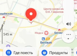 Продажа участка, 24.5 сот., Москва, Хорошёвское шоссе, 15