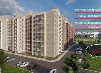 2-ком. квартира на продажу, 53.8 м2, Архангельская область