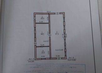 Помещение свободного назначения на продажу, 225 м2, Татарстан