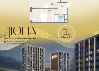 Продаю 1-комнатную квартиру, 38.3 м2, Котельники, Новорязанское шоссе, 6