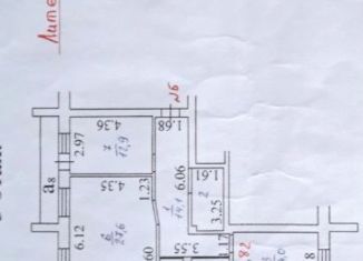 2-комнатная квартира на продажу, 79.6 м2, Улан-Удэ, Тобольская улица, 153Б