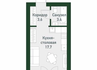 Квартира на продажу студия, 24.8 м2, Екатеринбург, Ленинский район