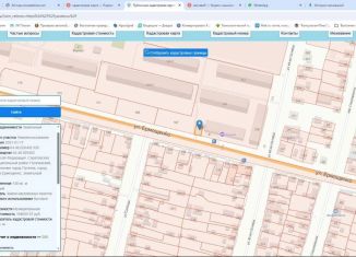 Продажа земельного участка, 1.4 сот., Пугачёв, улица Ермощенко, 165