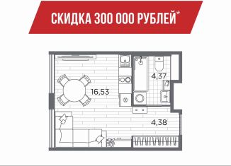 Квартира на продажу студия, 25.3 м2, Санкт-Петербург, муниципальный округ Пулковский Меридиан