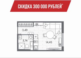 Продается квартира студия, 21.7 м2, Санкт-Петербург, муниципальный округ Пулковский Меридиан