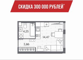 Продам квартиру студию, 22.6 м2, Санкт-Петербург, муниципальный округ Пулковский Меридиан