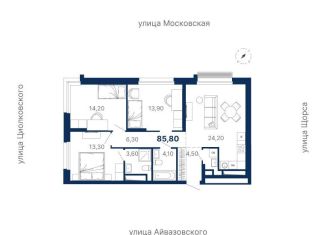 Продам трехкомнатную квартиру, 85.9 м2, Екатеринбург, Московская улица, 249/2, Ленинский район