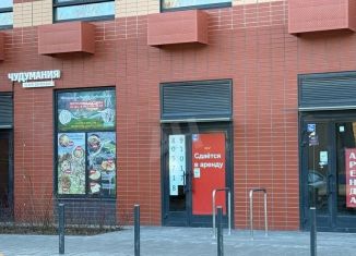 Продажа помещения свободного назначения, 93 м2, посёлок городского типа Боброво, Лесная улица, 12