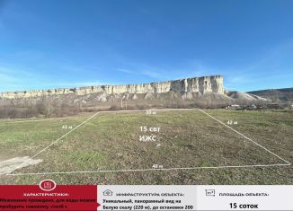 Продажа земельного участка, 15 сот., Вишенское сельское поселение