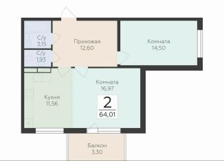 Продается 2-комнатная квартира, 64 м2, деревня Лупполово, ЖК Финские Кварталы