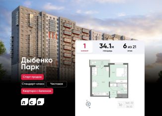 Продаю однокомнатную квартиру, 34.1 м2, Санкт-Петербург, Товарищеский проспект, 38, муниципальный округ № 54
