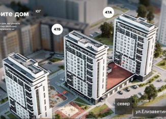 Продается 1-комнатная квартира, 47 м2, Калининград, Ленинградский район