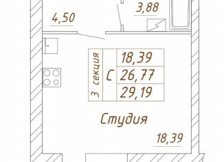 Продается квартира студия, 29 м2, Вологда, Белозерское шоссе, 10А