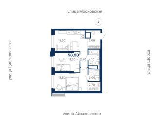 Продажа 2-ком. квартиры, 58.8 м2, Екатеринбург, метро Ботаническая, Московская улица, 249/2