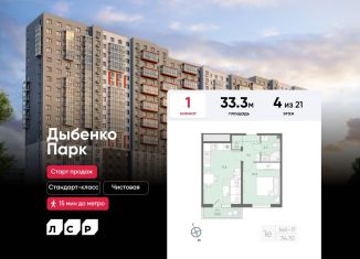 Продаю 1-комнатную квартиру, 33.3 м2, Санкт-Петербург, Товарищеский проспект, 38, муниципальный округ № 54