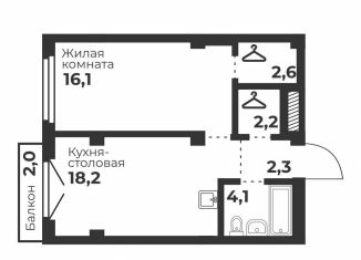 Продажа однокомнатной квартиры, 46 м2, Челябинск
