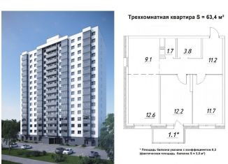 Продаю трехкомнатную квартиру, 63.4 м2, Карелия, улица Зайцева, 70Б