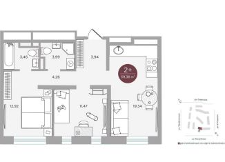 Продам 2-комнатную квартиру, 59.4 м2, Тюмень, улица Николая Машарова, 10, ЖК Машаров