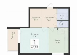 Продажа 1-ком. квартиры, 48.9 м2, деревня Лупполово