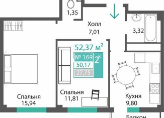 Двухкомнатная квартира на продажу, 50.2 м2, село Мирное
