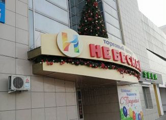 Продажа помещения свободного назначения, 83 м2, Благовещенск, улица 50 лет Октября, 29