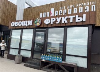 Продам торговую площадь, 19 м2, село Култаево, Сибирская улица, 2/1Б