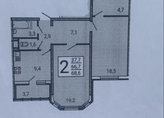 Продажа 2-комнатной квартиры, 68.6 м2, Воронеж, улица Артамонова, 34Ж, ЖК Волна-1