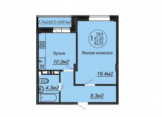 Продам 1-ком. квартиру, 42.6 м2, Краснодарский край, Криничная улица, 128к1