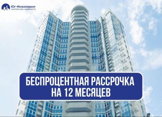 Продается 1-ком. квартира, 52.2 м2, Краснодарский край, улица Шоссе Нефтяников, 18к4