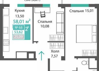 Продажа двухкомнатной квартиры, 53.6 м2, село Мирное