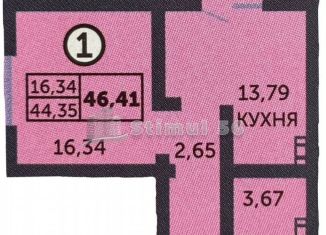 Продается 1-ком. квартира, 46.4 м2, Оренбург, Дзержинский район, улица Фронтовиков, 10/4