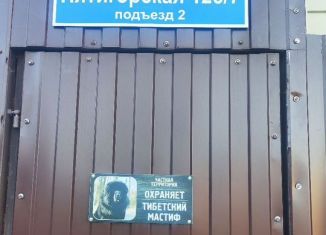 Продажа дома, 180 м2, Сочи, Пятигорская улица, 125/7