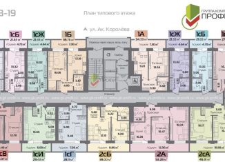 1-ком. квартира на продажу, 22.1 м2, Набережные Челны, улица Шамиля Усманова, 18Г