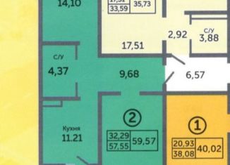 2-ком. квартира на продажу, 62.1 м2, Оренбург, улица Автомобилистов, 2Д, Северный жилой район