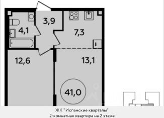 Продаю двухкомнатную квартиру, 41 м2, поселение Сосенское, жилой комплекс Испанские Кварталы 2, к8.1, ЖК Испанские Кварталы 2