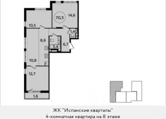 Продается 4-комнатная квартира, 70.3 м2, поселение Сосенское, жилой комплекс Испанские Кварталы 2, к8.1, ЖК Испанские Кварталы 2