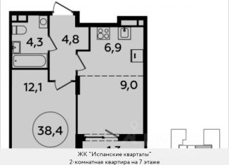 Двухкомнатная квартира на продажу, 38.4 м2, поселение Сосенское, жилой комплекс Испанские Кварталы 2, к8.2, ЖК Испанские Кварталы 2
