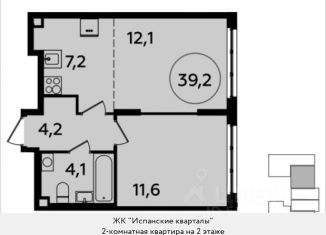 2-комнатная квартира на продажу, 39.2 м2, поселение Сосенское, жилой комплекс Испанские Кварталы 2, к8.1, ЖК Испанские Кварталы 2