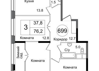 Продается 3-комнатная квартира, 76.3 м2, Москва, Тагильская улица, 4В, метро Измайловская