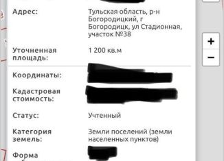 Продажа участка, 12 сот., Богородицк