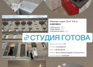 Продается квартира студия, 25 м2, Санкт-Петербург, улица Севастьянова, 12, улица Севастьянова